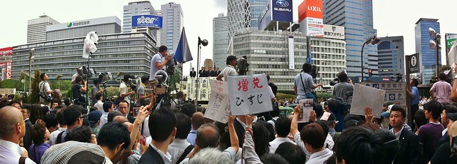 Street Speech of Election of The Presidents of Democratic Party of Japan