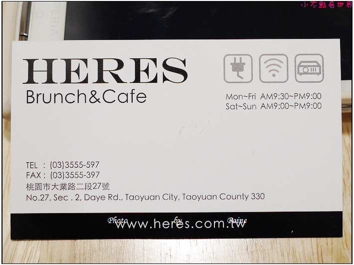 桃園Heres Brunch & Cafe 美式早午餐咖啡