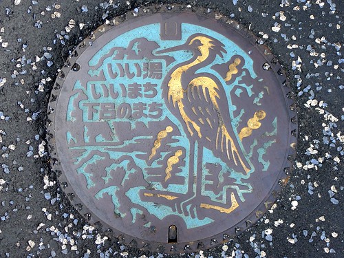 Gero city Gifu pref manhole cover （岐阜県下呂市のマンホール）