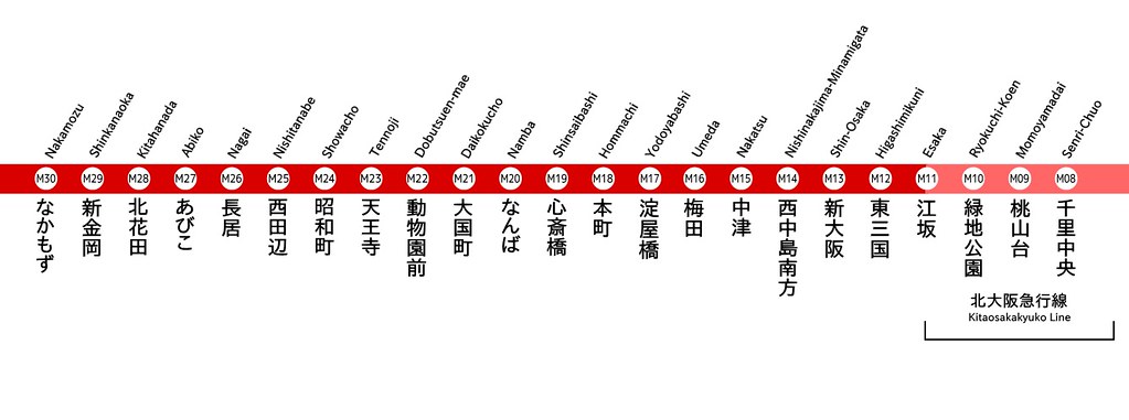 御堂筋線_Subway_Midosuji_Line.jpg
