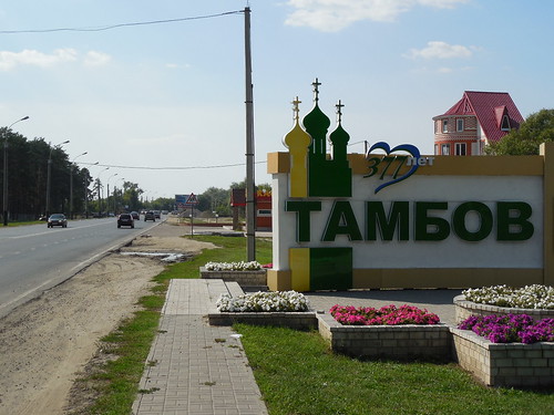 Tambov, Russia (31) ©  Sasha India