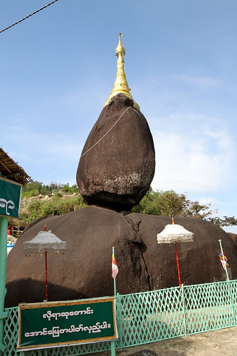 balanced rock pagoda ©  Jason Eppink