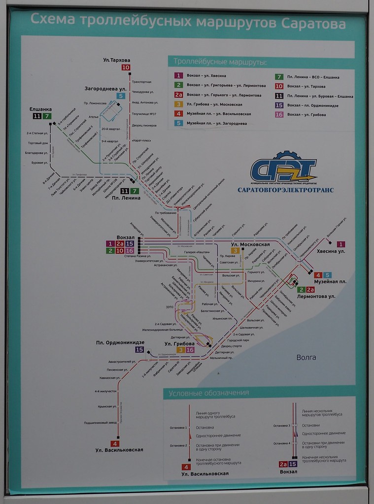 : Saratov offical trolleybus map 2016