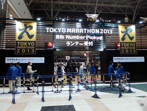 2013東京マラソン受付＆expo 1