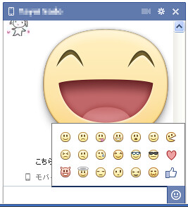 Stamp Facebook Chat Heads 03