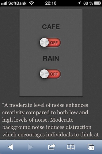 Rainy Cafe: Ambient White Noise Generator