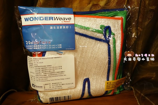美國Wonder Weave天然抗菌竹纖維萬用巾 (7).JPG