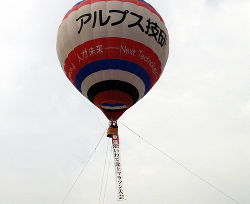 20121007いわて北上マラソン〜気球