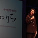 068_TEDxSeeds_2012_Opening_佐藤恵子_Keiko_Satoh_Saito