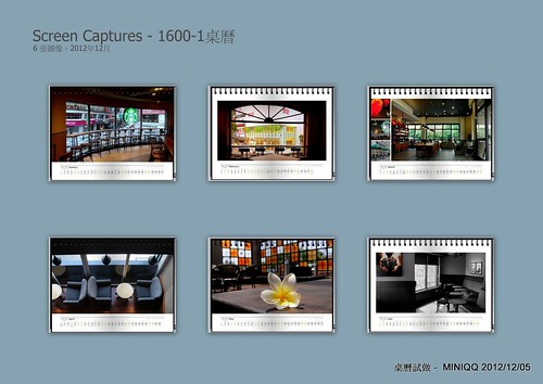 Screen Captures - 1600-1桌曆1