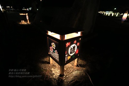 京都嵐山花灯路