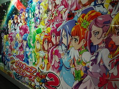 I want to watch #Precure film. Can I have time to do?