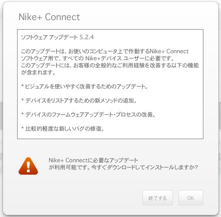 Nike+ Connect