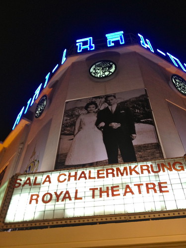 Sala Chalermkrung Royal Theatre ©  Jason Eppink