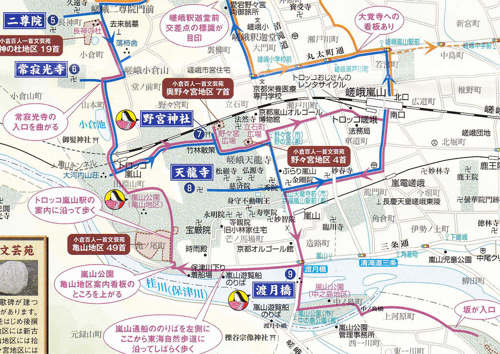 嵯峨野map