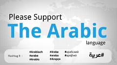 Support Arabic Language