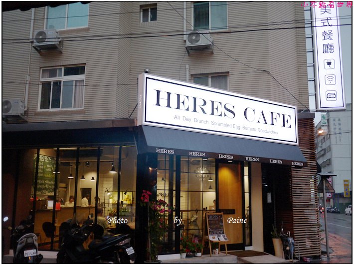 桃園Heres Brunch & Cafe 美式早午餐咖啡