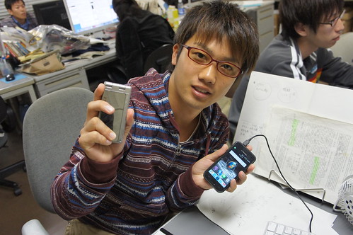 kamezaki iphone