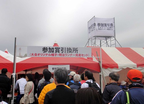 20130324_板橋cityマラソン２