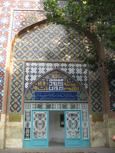 Blue Mosque (Yerevan, Armenia) ©  Sasha India
