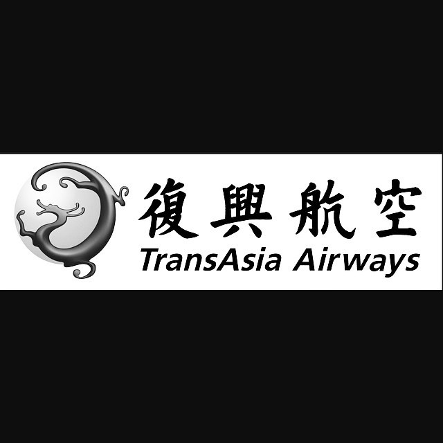GOD bless #GE235 #transasiaairways #TransAsia #godbless #twig #hkig #hkim #taiwanaviation #hongkongaviation #aircrash #uglyfoxlam