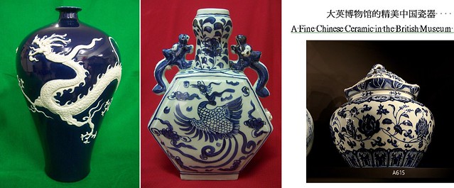 中國3件古瓷的美麗寶光 The beautiful Treasure Light of three Archaic Chinese Ceramics