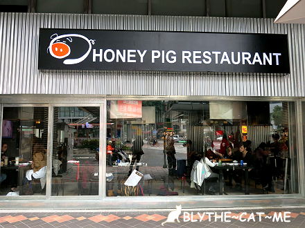 Honey Pig (4)