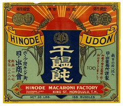 Udon label, Hinode brand, Lehmann Printing and Lithographing Co.