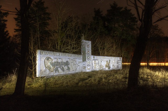 Мемориал на территории бывшей советской базы, ГДР / Mahnmal bei einer ehemaligen Sowjetischen Basis in der DDR