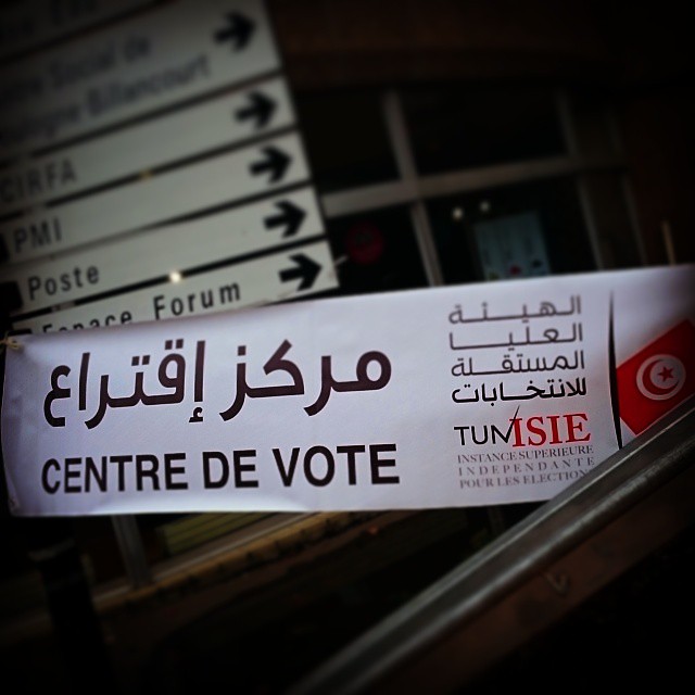 Le 2ème tour Enfin ! #tnElec #TUNISIE