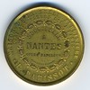 Nantes, médaille de la Belle Jardinière, vers 1856 revers (photo : Gildas Salaün)