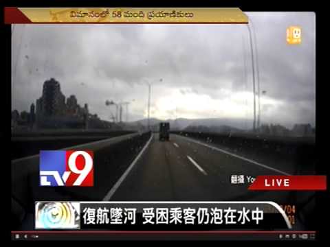 TransAsia aeroplane crash lands in river in Taiwan - Tv9
