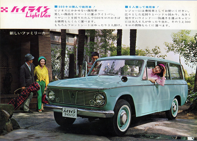 light classic truck vintage golf pickup 1967 catalog van brochure 1964 daihatsu showa ?? automobilia hiline ???? ????? ????? 39?