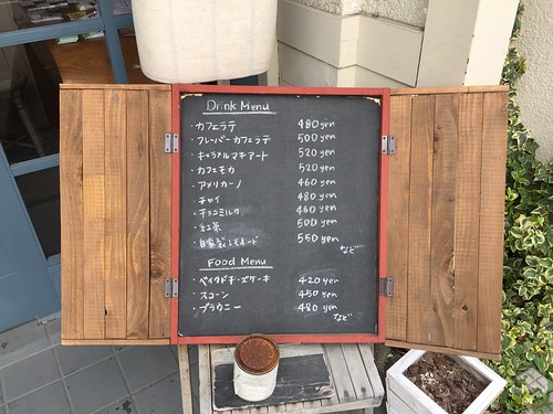 Cafe uwaito ウワイト 浦和