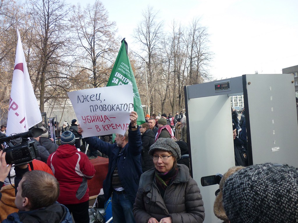 : People pass through metal detector frame to Boris Nemtsov Meeting