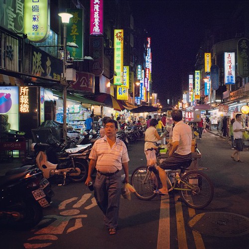       ... 2010      #Travel #Old #Memories #2010 #Taipei #Taiwan #Night #Market #Street #Peoples ©  Jude Lee