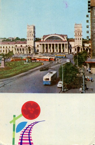 Kharkiv  station postcard    ©  Sludge G