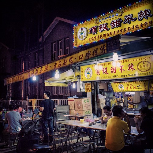       ... 2010      #Travel #Old #Memories #2010 #Taipei #Taiwan #Night #Market #Street #Restaurant #Peoples ©  Jude Lee