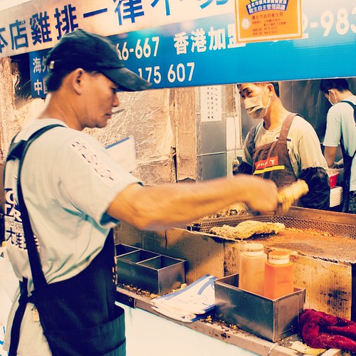     ... 2010      #Travel #Taipei #Taiwan #2010 #Memories #Night #Market #Stall #Fried #Chicken ©  Jude Lee