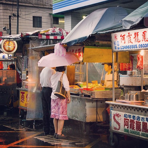     ... 2010      #Travel #Ruifang # #Taiwan #2010 #Memories #Rainy #Street #Food #Stall #Couples #Umbrella ©  Jude Lee
