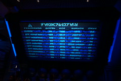 Departure Board in the Star Tours Queue • <a style="font-size:0.8em;" href="http://www.flickr.com/photos/28558260@N04/28853277052/" target="_blank">View on Flickr</a>