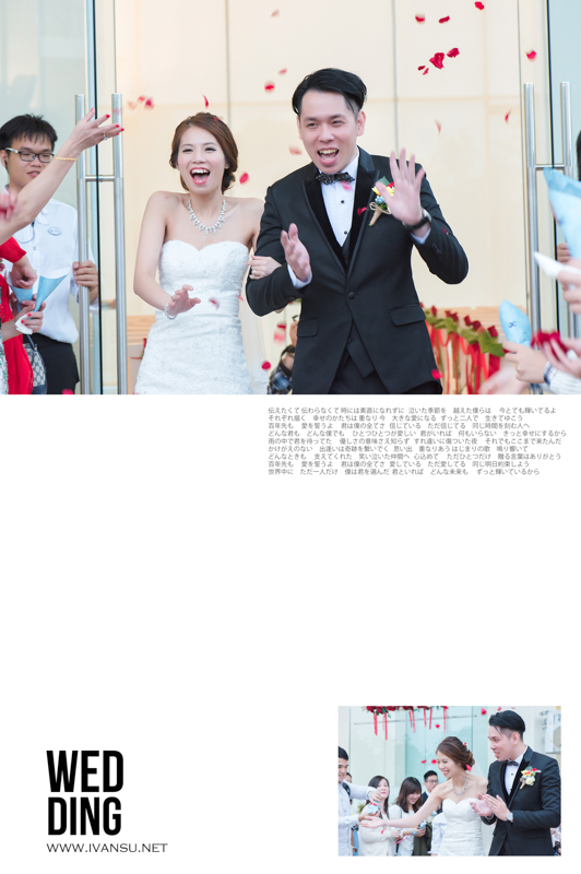 29441421410 18bf3bd387 o - [台中婚攝] 婚禮攝影@心之芳庭 立銓 & 智莉