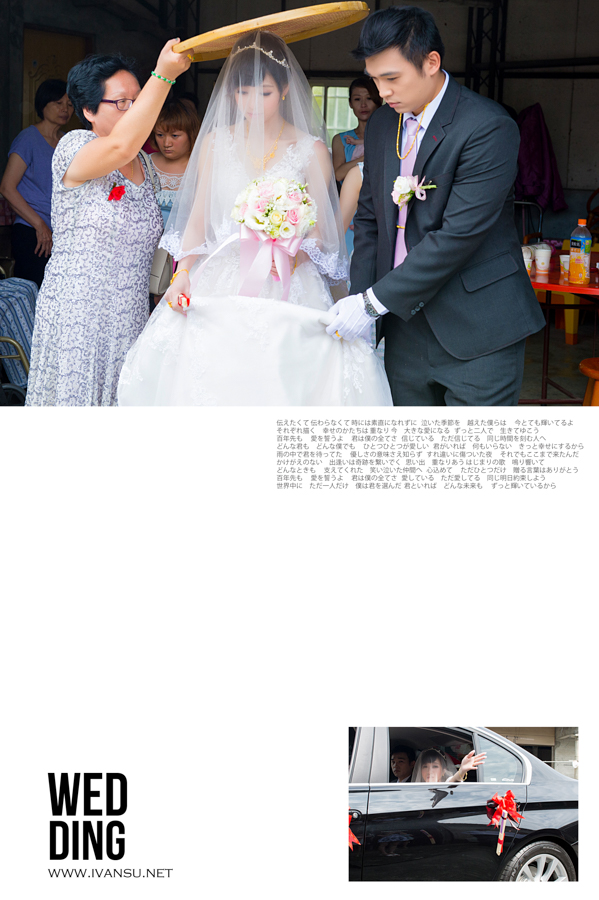 29537301292 4af8da7acd o - [台中婚攝]婚禮攝影@自宅 瀧鈞&曉妃