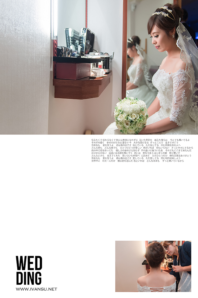 29651632611 c5034668e8 o - [婚攝] 婚禮攝影@富山日本料理 南傑 & 易萱