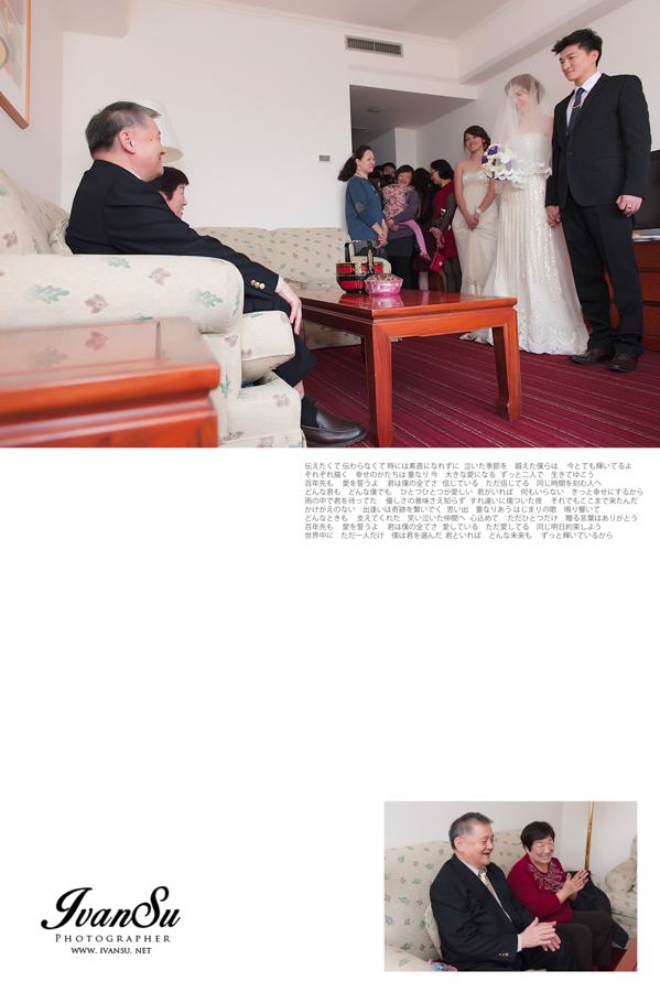 29671943612 158fbb3939 o - [台中婚攝] 婚禮攝影@福華飯店 忠會 & 怡芳