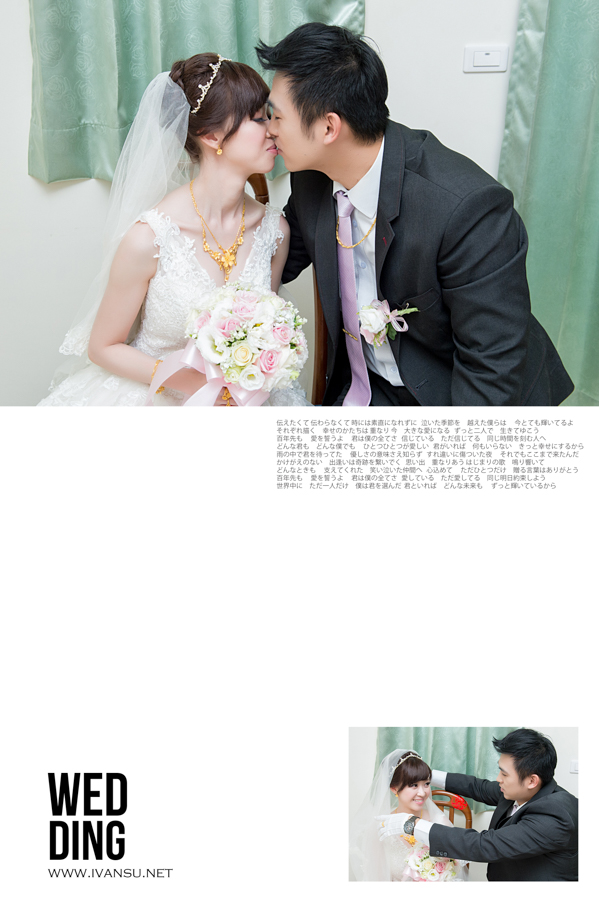 29537303972 4d544f84df o - [台中婚攝]婚禮攝影@自宅 瀧鈞&曉妃