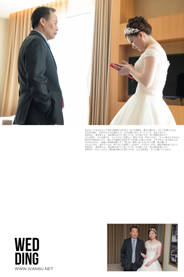 29647002485 2b67e70bb8 o - [台中婚攝]婚禮攝影@福華飯店 銹婷 & 先佑