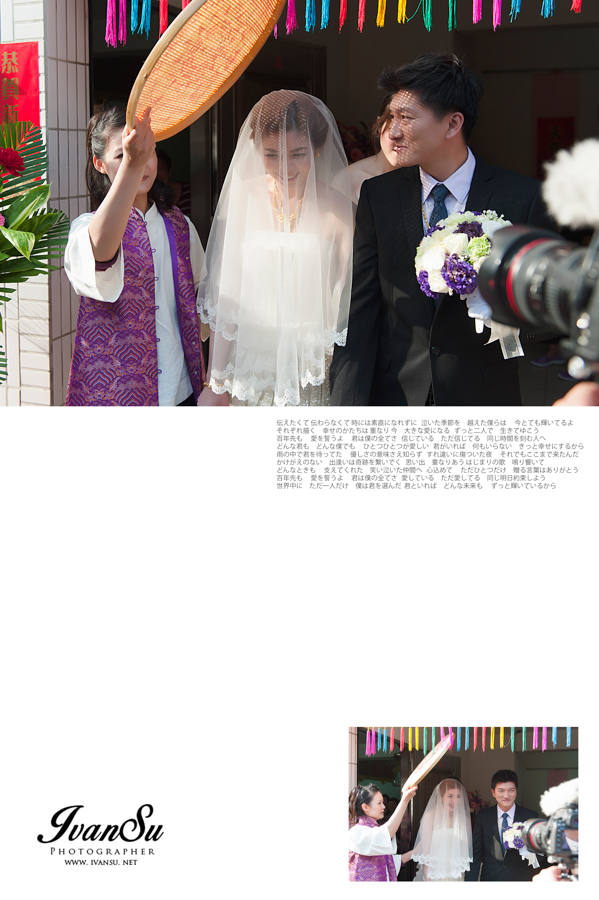 29748536226 6e303c14ae o - [台中婚攝] 婚禮攝影@福華飯店 忠會 & 怡芳