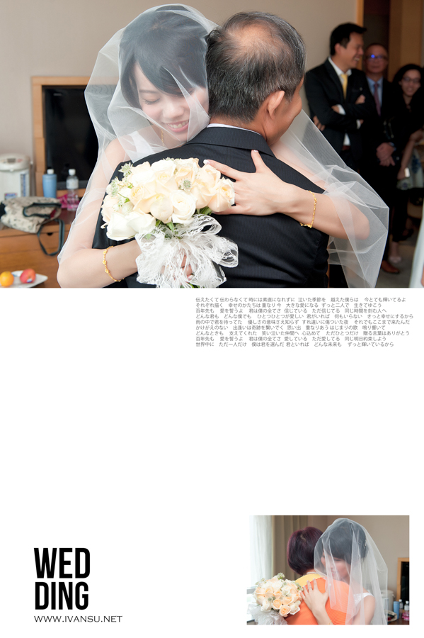 29867914335 48340ce6d9 o - [台中婚攝]婚禮攝影@林酒店 思翰&佳霖