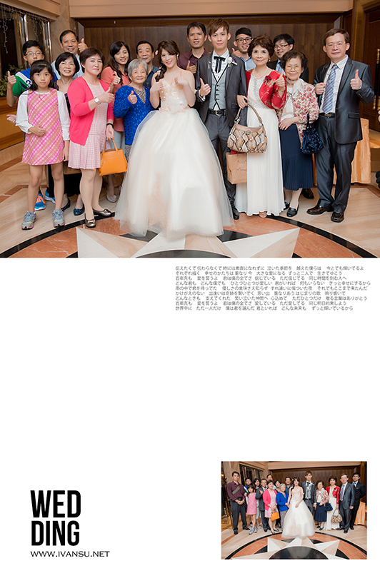 29637636896 ae21fe8d15 o - [台中婚攝]婚禮攝影@住都大飯店 律宏 & 蕙如